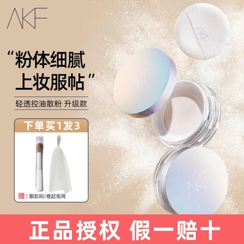 AKF散粉定妆粉防水防汗持久不脱妆隐形毛孔蜜粉饼干混油皮平价 柔肤自然色04#【10g】