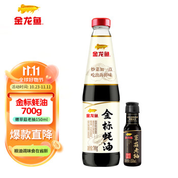 2023年11月7日更新【万能白菜价】的图片 第25张