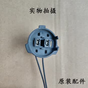 工马适配大众新款凌度朗逸斯柯达明锐传祺大灯近光远光h7灯座灯泡插头