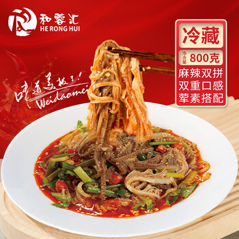 和蓉汇干拌香辣千层双拼800g 优选千层肚 冷吃热吃干拌地道川渝麻辣鲜香