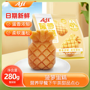 2026年3月1日更新【万能白菜价】的图片 第10张