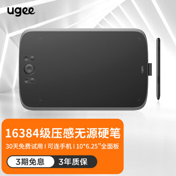 友基（UGEE） M808数位板手绘板网课手写板电子画板可连手机连电脑写字板绘图板建模手写输入板 M808标配套餐【升级16K超精压感】