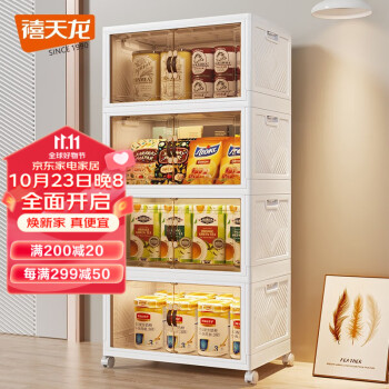 2023年10月30日更新【万能白菜价】的图片 第23张