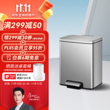 选择EKO垃圾桶,追求舒适便捷生活方式