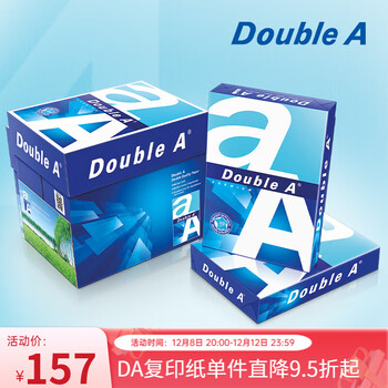 Double A 达伯埃80gA4彩印打印纸办公用品复印纸500张*5包整箱批发可开发票多省免邮 80g A4 2500张/箱