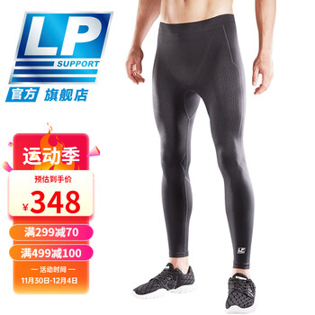 LP 男子紧身压缩衣长裤 健身跑步户外运动 轻薄透气ARM2901Z 铁灰 L(腰围88-100cm)