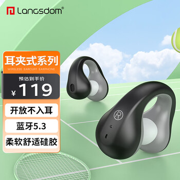 兰士顿蓝牙/无线耳机价格走势与销量趋势分析