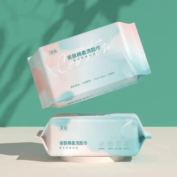 雅漫林（YAMANLIN）好物清洁一次性加厚洁面干湿 【1包45抽】