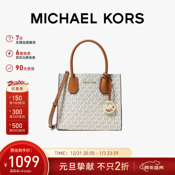 MICHAEL KORS礼物送女友MK女包MERCER老花单肩手提斜挎包 中号 香草/橡果棕