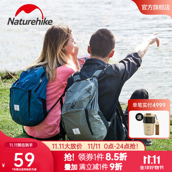 NatureHike挪客户外超轻折叠背包男女徒步登山包便携旅行双肩 灰色 22升