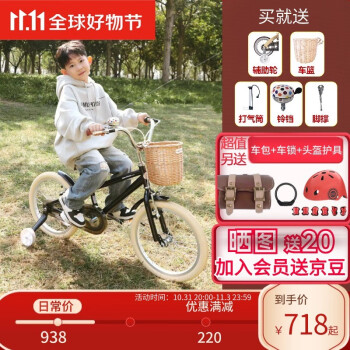 感受速度与自由的魅力——Montresor自行车品牌引领潮流