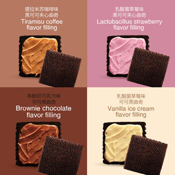 法丽兹嘿曲可可夹心曲奇饼干学生儿童下午茶休闲零食36g散装组合整箱 混搭18包约72块【随机口味】 648g