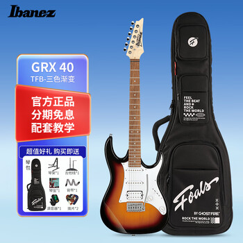 IBANEZ依班娜电吉他GRX40 70QA GSA60QA单摇双摇初学者新手入门练习吉他 39英寸 GRX40-TFB日落色