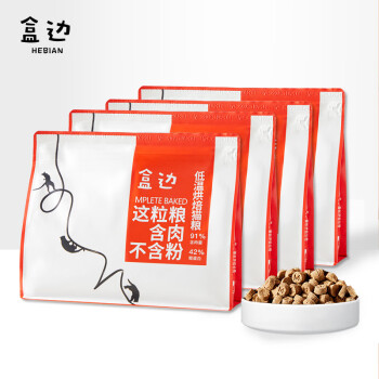 盒边低温烘焙猫粮无谷幼猫成猫专用全阶段鸡肉猫粮 低温烘焙粮1kg*4袋