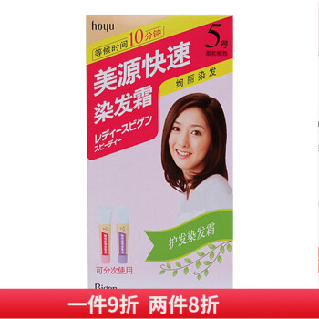 想要柔和棕色发型?试试美源染发剂