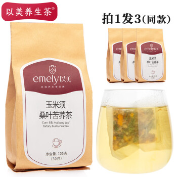 以美 养生茶 玉米须桑叶苦荞茶独立包装泡水喝的荞麦桑叶茶105g