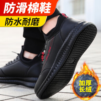 老管家劳保鞋男冬季防滑耐磨防砸防刺穿安全鞋钢包头高帮绝缘电工作棉鞋 01【LA认证】冬季防滑棉鞋 42
