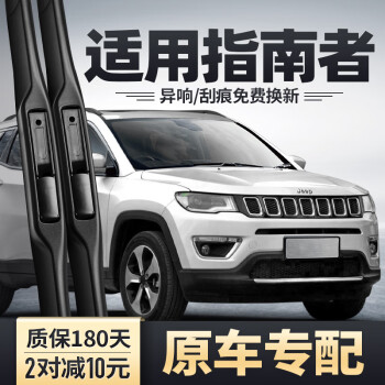 广汽菲克jeep价格价位图片