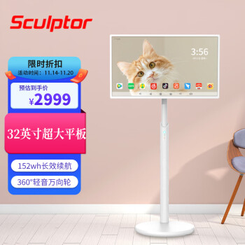 提升视觉体验,尽在【雕塑家显示器】