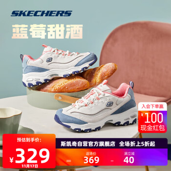 斯凯奇奶茶熊丨Skechers女款夏撞色休闲运动鞋软底跑步鞋厚底增高老爹鞋