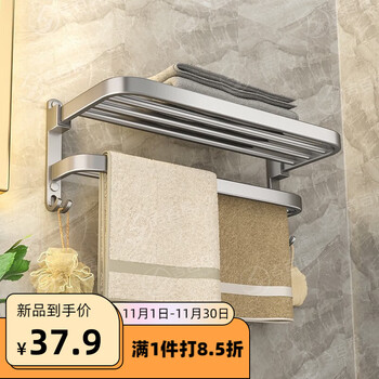 吉百居折叠毛巾架免打孔太空铝卫生间置物架浴巾架洗手间 带钩款枪灰色浴巾架-50CM