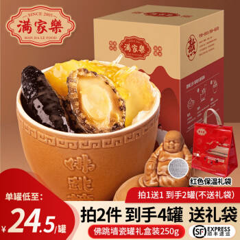 2024年12月17日更新【万能白菜价】的图片 第18张