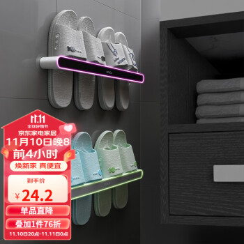 享受高品质洗浴,选择【意可可】浴室用品