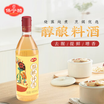2024年9月1日更新【万能白菜价】的图片 第32张