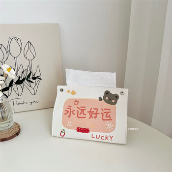 风卡通文字可爱创意纸巾袋学生宿舍办公室家用方形车载卫生纸永远好运