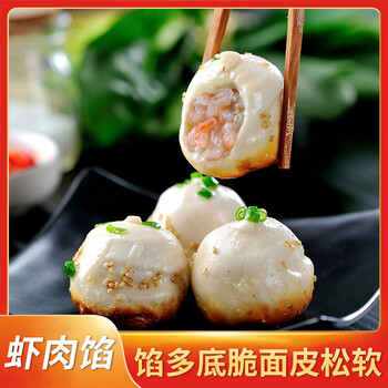 庄小包虾肉生煎包516g(12只)早餐夜宵面食速冻生煎包子