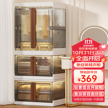 HAIXIN海兴 衣柜 收纳柜免安装挂衣柜 特大加高 储物柜床头柜 64面宽3层