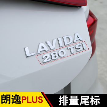 千驰嘉2018款新朗逸plus车尾标280tsi排量标18款改装2019新速腾装饰车