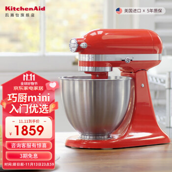凯膳怡厨师机/和面机-价格走势,品质保证!