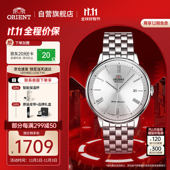 日韩表:东方神秘与西方时尚的结合体