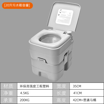 全品屋多功能移動馬桶自帶沖洗戶外旅行車載便攜坐便器老人孕婦防臭