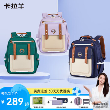 卡拉羊书包小学生1-3-6年级6维减负防下坠云朵书包轻便儿童书包男女背包 【墨绿】定制个性签名牌 18L【推荐1-3年级】