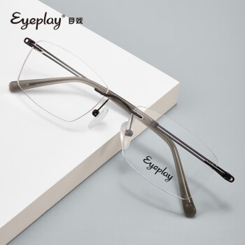 目戲（EYEPLAY）近视眼镜框架斯文无框可配高度近视眼镜架上配镜框男CTI7002