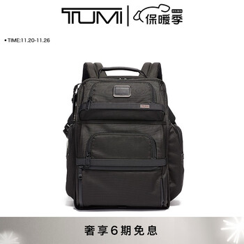TUMI/途明Alpha 3男士双肩包经典弹道尼龙商务通勤简约电脑背包 黑色/02603580D3