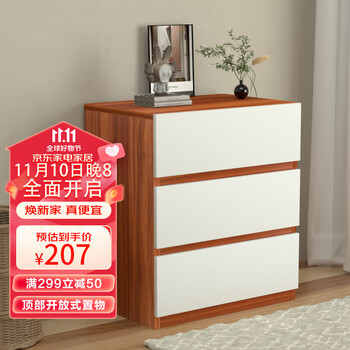 ❤斗柜：成就整洁生活的“利器”，价格走势与销量计划