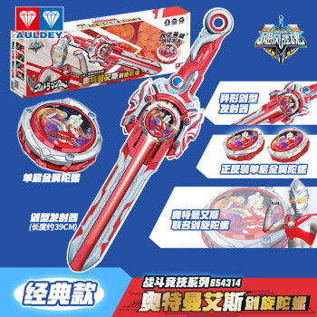 2024年5月28日更新【万能白菜价】的图片 第31张