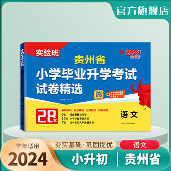 2024全國一卷語文_語文卷全國二卷乙類_2024高考語文試卷