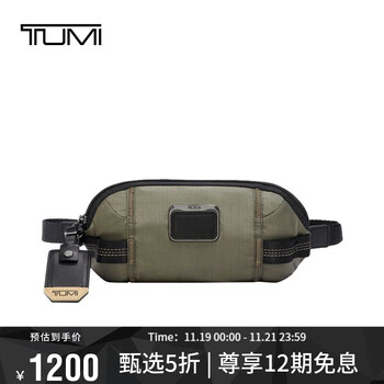 途明（TUMI）ALPHA BRAVO系列男士高端时尚腰包胸包0232770OLVG橄榄绿