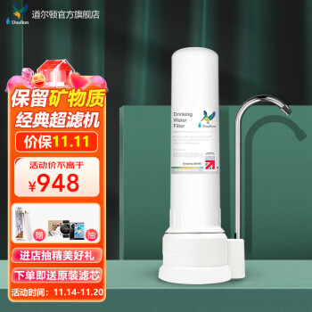道尔顿净水器价格走势及品质特点