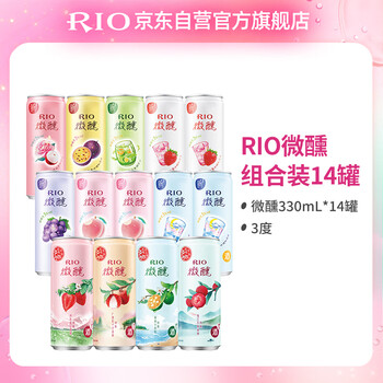 锐澳（RIO）洋酒 预调 鸡尾酒 果酒 微醺小美好 330ml*14罐 年货 新春畅饮