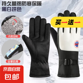 2024年12月18日更新【万能白菜价】的图片 第63张
