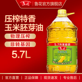 鲁花 压榨特香 玉米胚芽油 5.7L