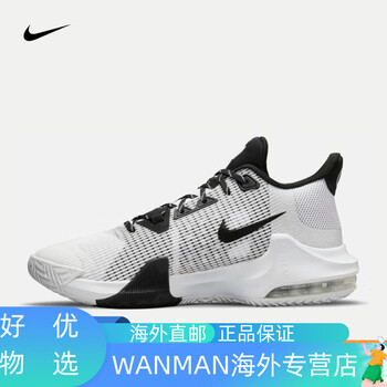 耐克nike男子篮球鞋airmaximpact310044