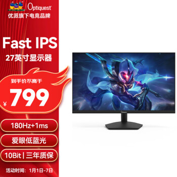 2024年1月2日更新【万能白菜价】的图片 第9张
