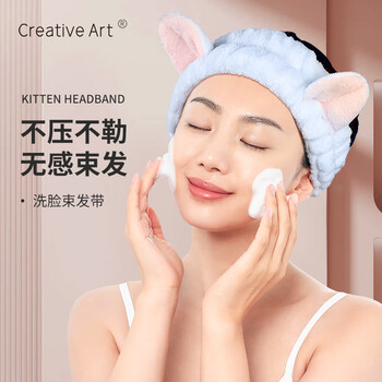 Creative art洗脸束发带发箍发饰可爱兔子头饰头巾化妆敷面膜洗脸头发套 蓝色