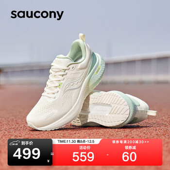 Saucony索康尼澎湃2跑步鞋男女缓震回弹跑步鞋慢跑运动鞋米绿36